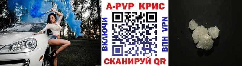 Названия наркотиков Сосновый Бор КОКАИН Бошки Шишки