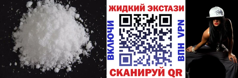 БУТИРАТ 1.4BDO  Сосновый Бор 