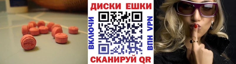 гидра ссылки  Сосновый Бор  Экстази Дубай 