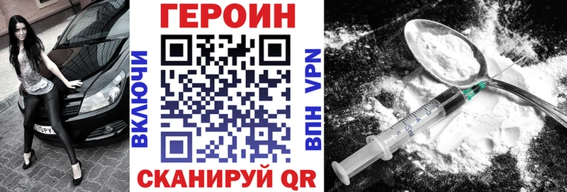 МЕГА ССЫЛКА  Сосновый Бор  Героин афганец  цены наркотик 