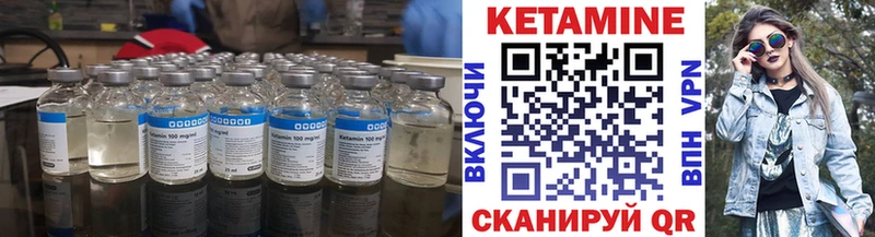 hydra вход  Сосновый Бор  КЕТАМИН ketamine 