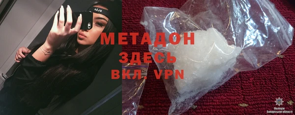 экстази Арсеньев