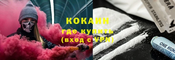 эйфоретик Покровск