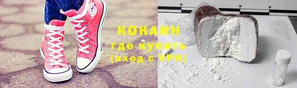 Альфа ПВП Армянск