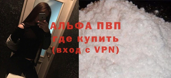 Альфа ПВП Армянск