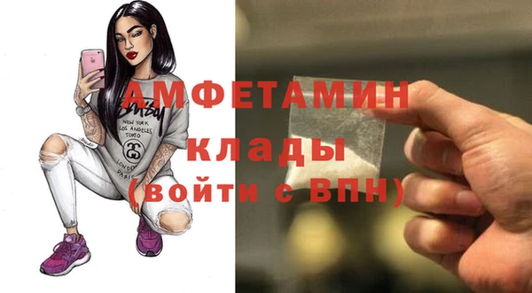 экстази Арсеньев