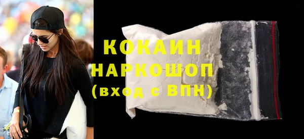 ALPHA PVP Протвино