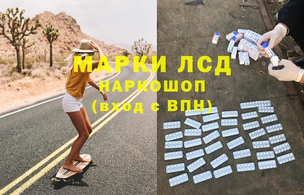 Альфа ПВП Армянск