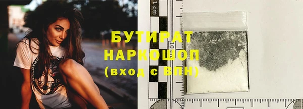экстази Арсеньев