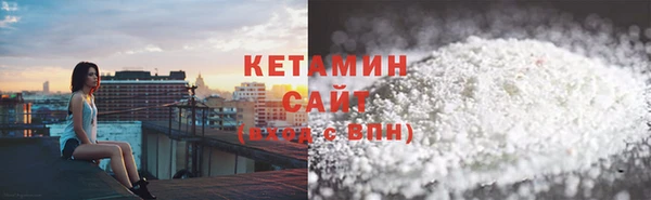 экстази Арсеньев