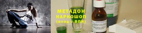 экстази Арсеньев
