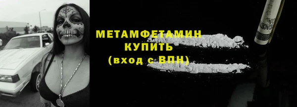 каннабис Покачи