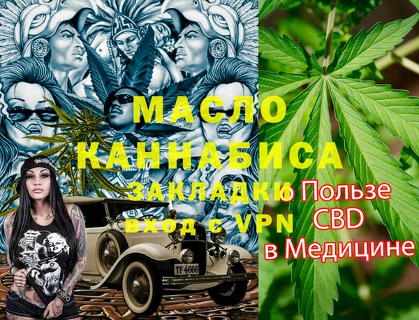 экстази Арсеньев