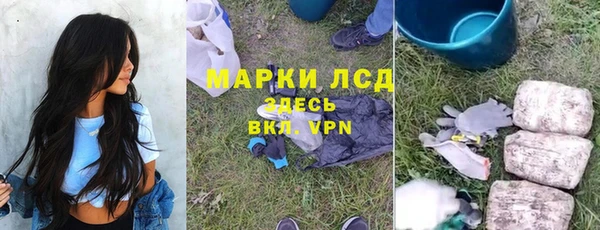 наркотики Приозерск