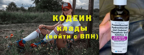 экстази Арсеньев