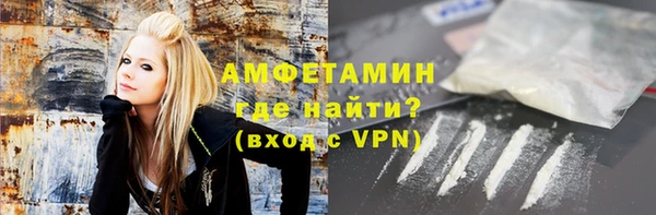 экстази Арсеньев