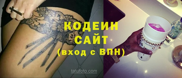 экстази Арсеньев