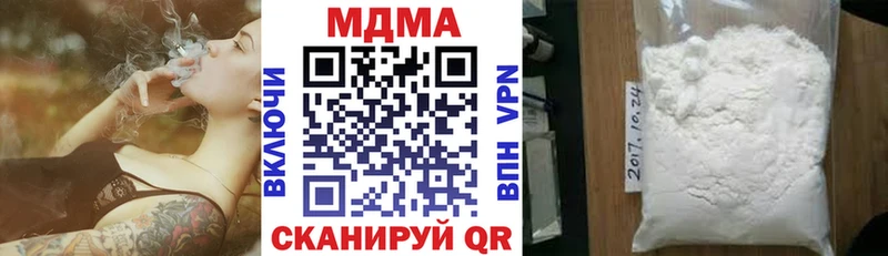 купить наркоту  Сосновый Бор  МДМА crystal 