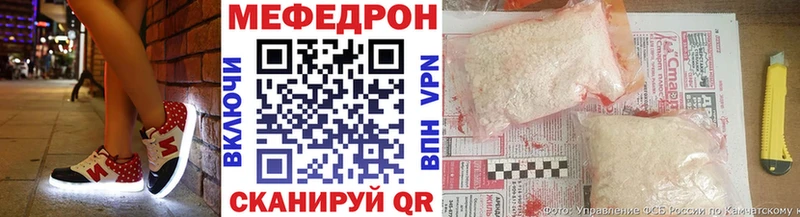 это телеграм  Сосновый Бор  Меф VHQ  купить  
