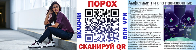 Первитин Methamphetamine  darknet телеграм  Сосновый Бор  хочу наркоту 