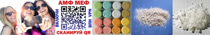 Метамфетамин Methamphetamine Сосновый Бор